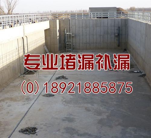 广安市制药厂污水池墙体裂缝渗漏补漏施工队伍